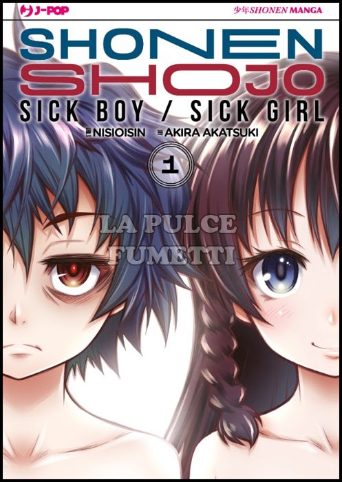 SHONEN SHOJO - SICK BOY / SICK GIRL #     1